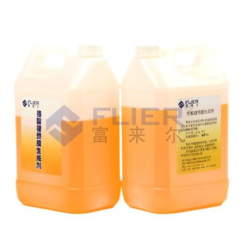 چلر کے لیے سنکنرن روکنے والا